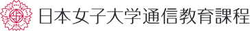 日本女子大学 大学院トップページへ