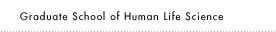 [Graduate]Graduate School of Human Life Science (Doctoral Programs)