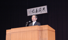学長式辞