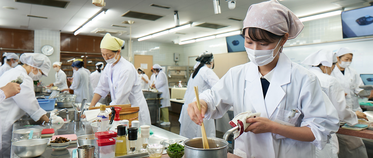食科学科