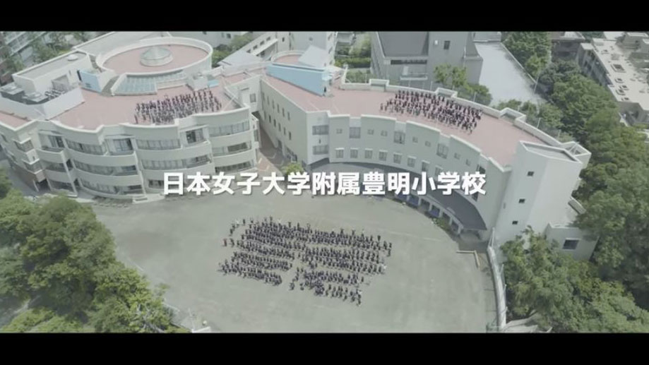 学校紹介動画