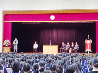 新任式の様子
