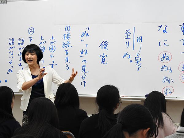国語科