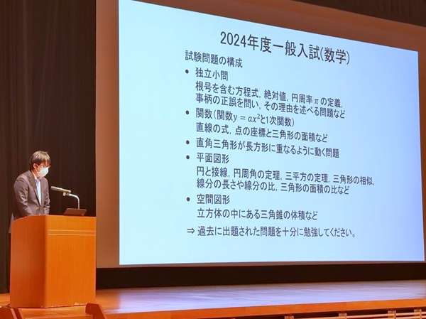 説明会