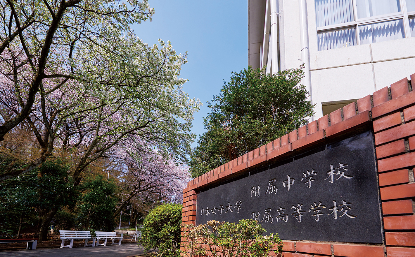 100年以上続く教育の原点