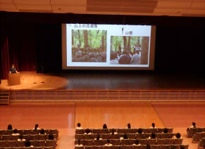 全体会