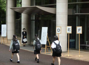 西生田成瀬講堂へ集合