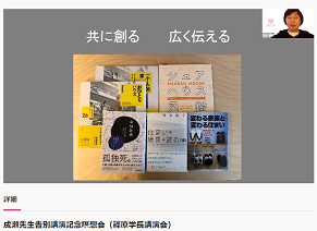 篠原学長による講演