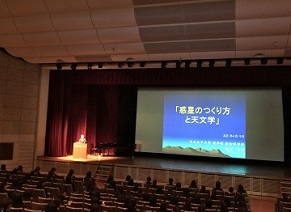 奥村幸子先生によるご講演