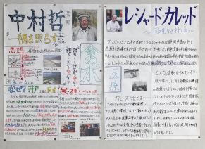 事前学習
