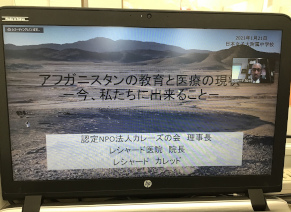 オンラインで行いました