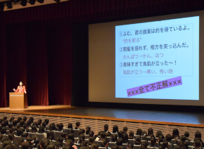 正しい言葉の使い方を教えて頂きました