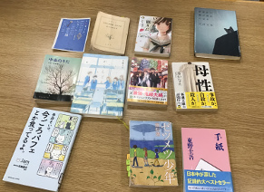 今回　紹介された本