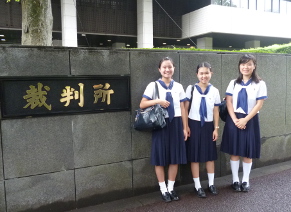 裁判所の前