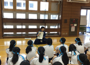 蹲踞の説明