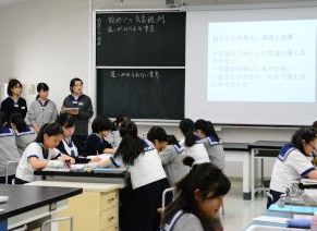 2年　理科