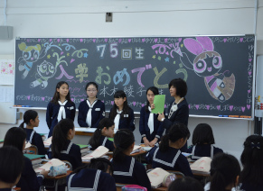 担任からの説明