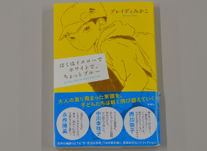 この本です