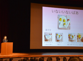 幼児玩具の制作