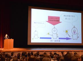 人工ボディパーツの未来