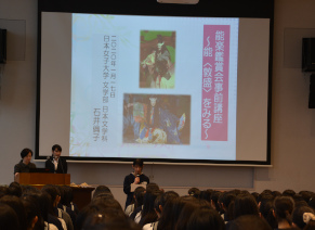 石井倫子教授による講義（はじめの言葉）
