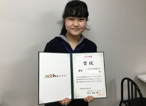 おめでとう！