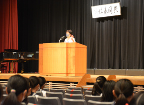 校長からの話