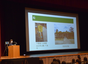 オリンピックのイメージカラー「松」