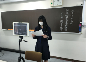 講演会 終わりの言葉