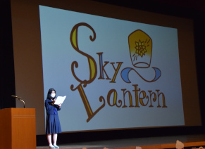十月祭行事委員会による基本方針の発表