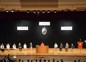 校長の式辞