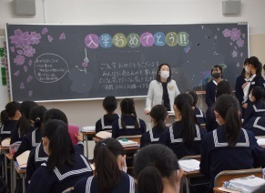 担任と在校生が温かく迎えます