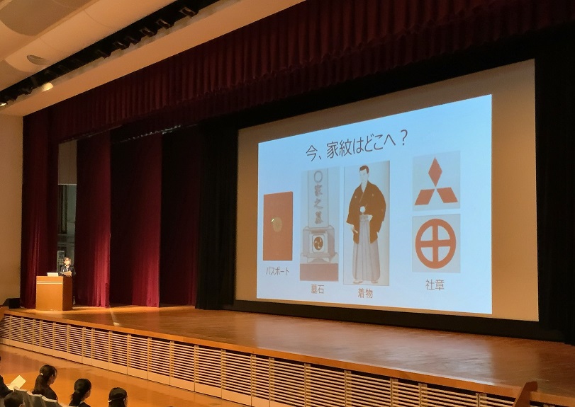 年間研究発表会