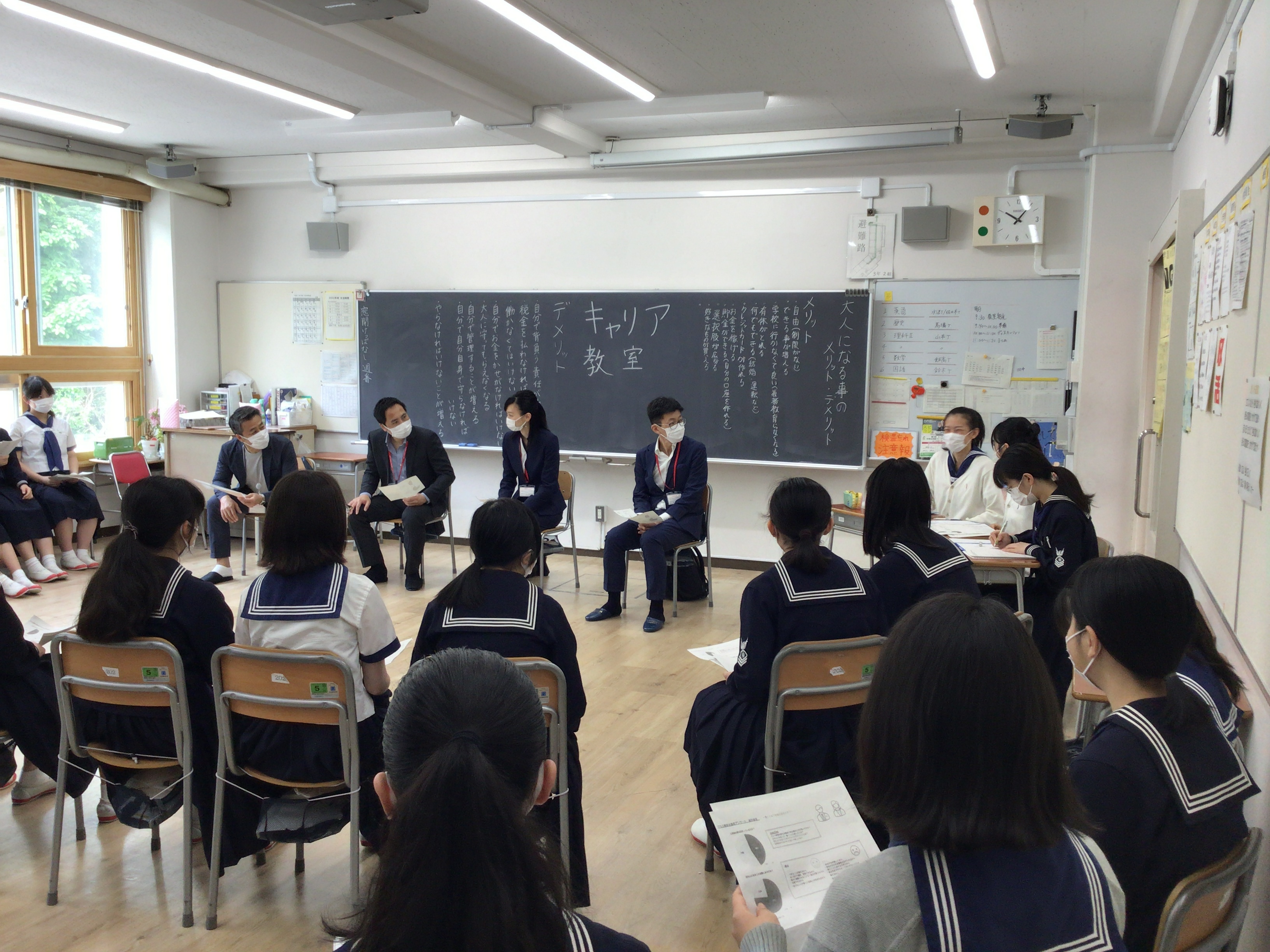「大人になること」について意見交換をしています。