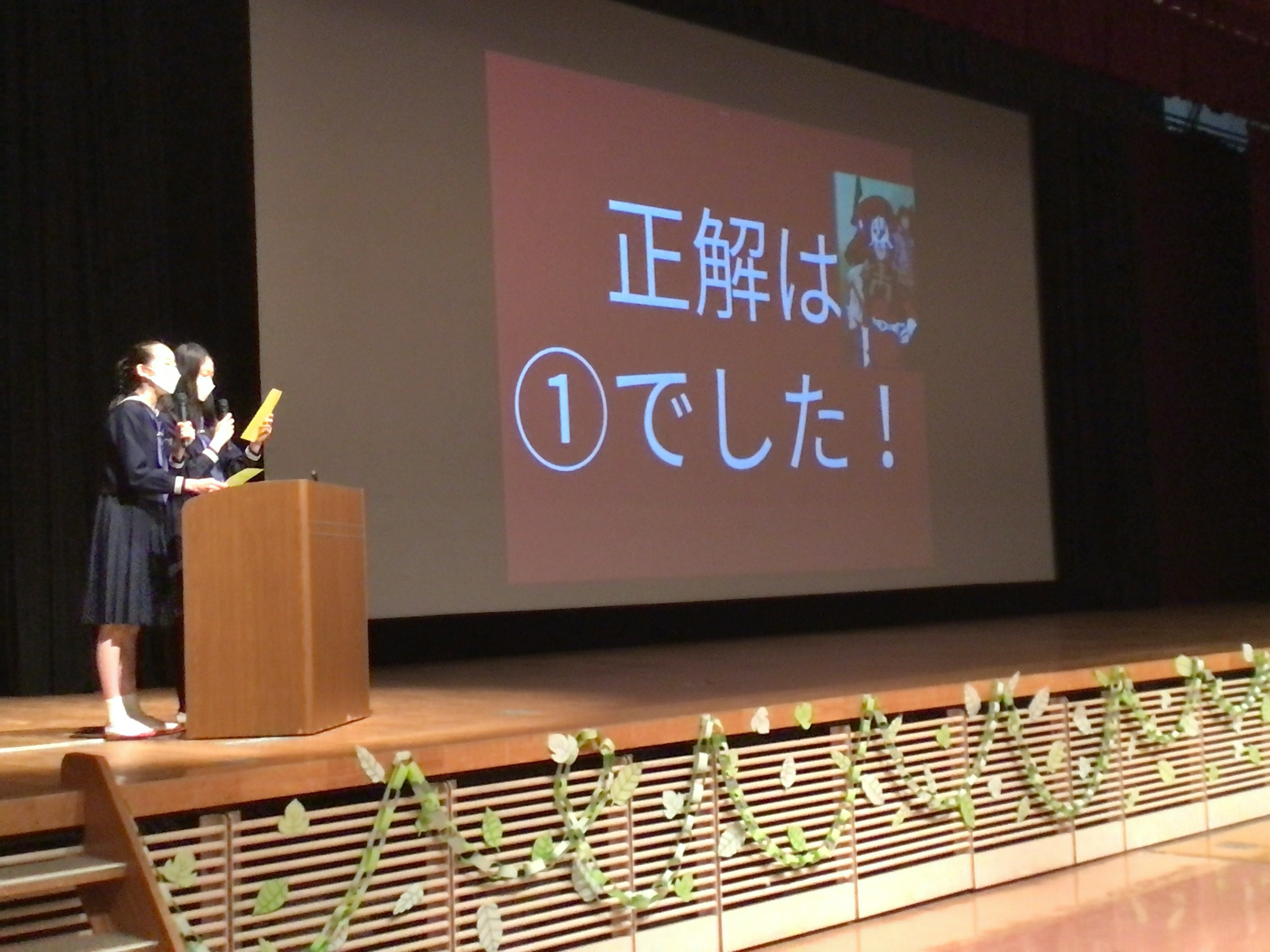 歓迎会の様子～行事委員による先生クイズ～