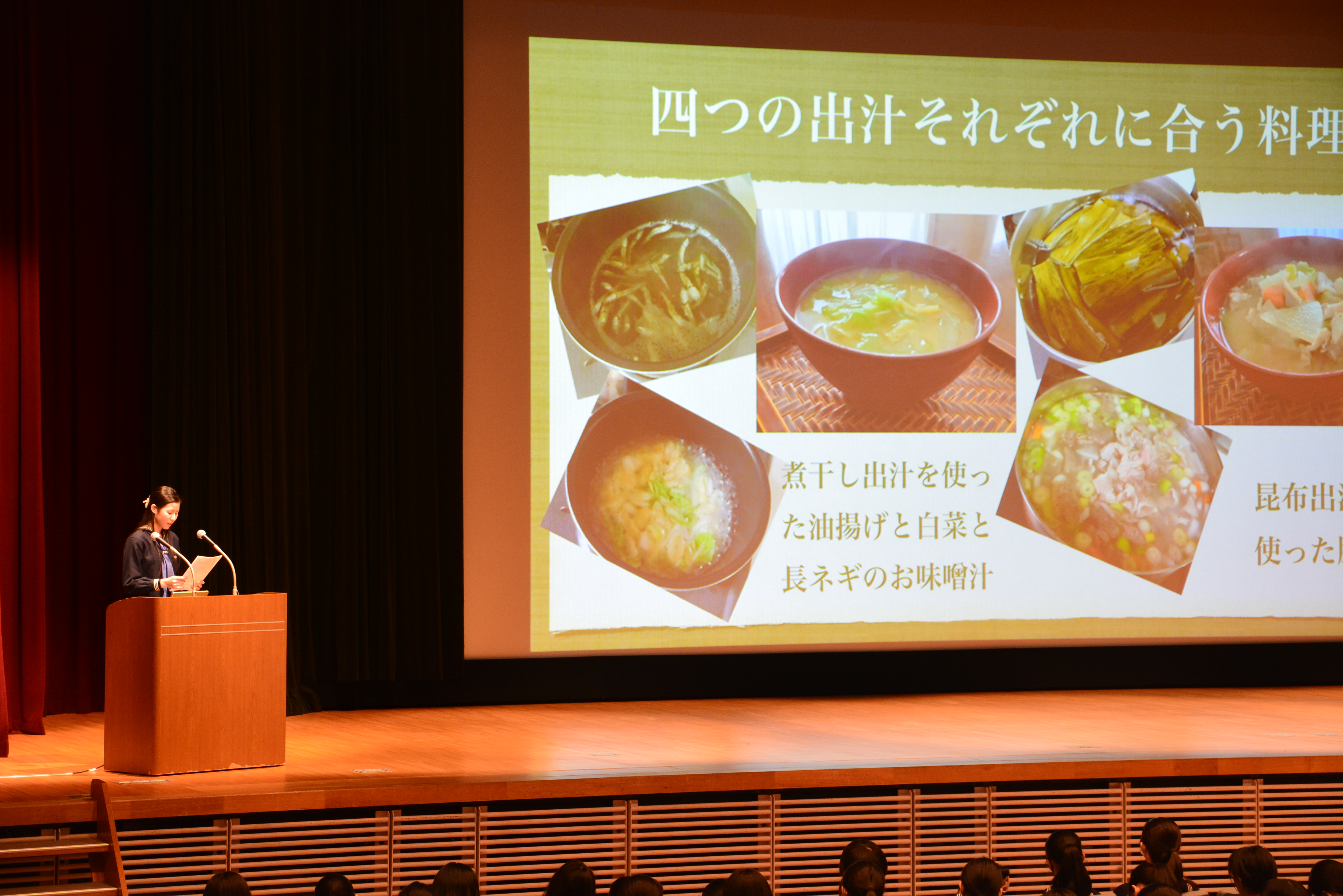 料理のうま味のもと　出汁　とは果たして何なのか？