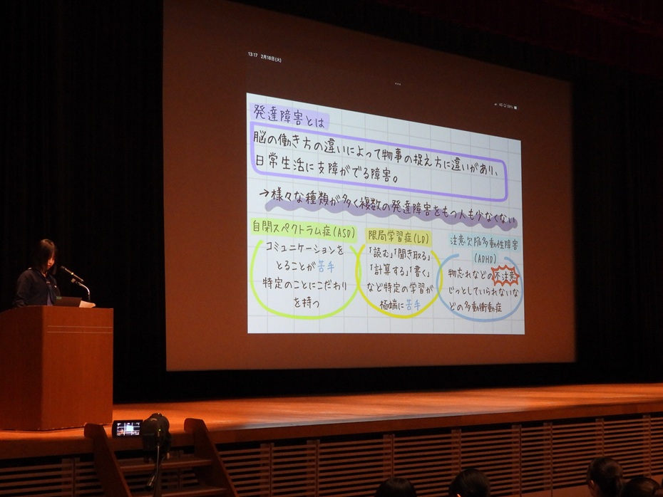 スライドに要点をまとめて発表します