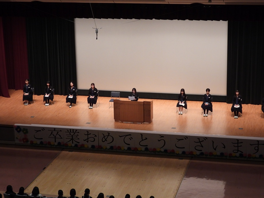 四部・四委員会の報告