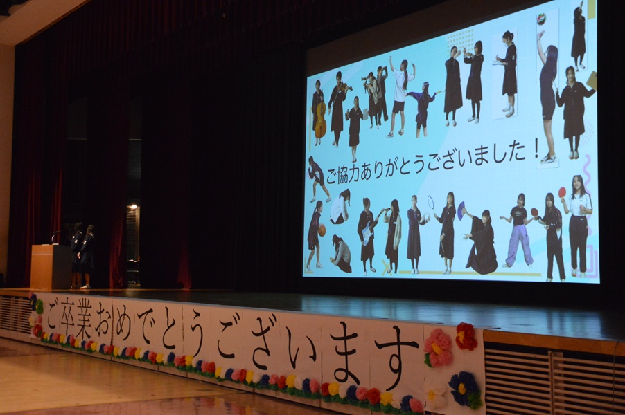 送別会 シルエットクイズ