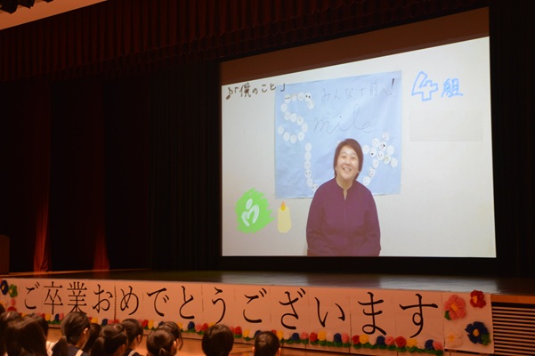 担任からのメッセージ