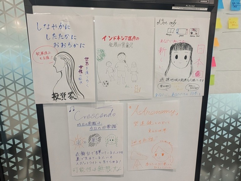 それぞれの想いが伝わってきます