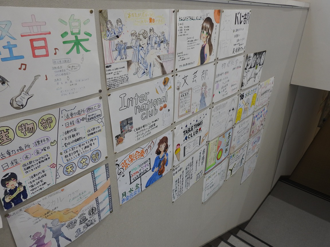 1年生は仮入部が始まりました