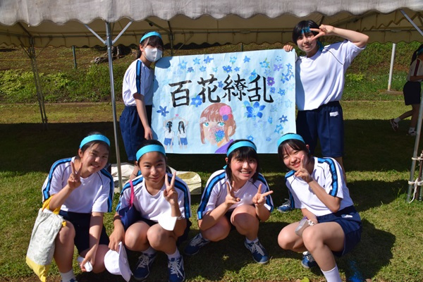 クラスごとに横断幕を作成して応援！
