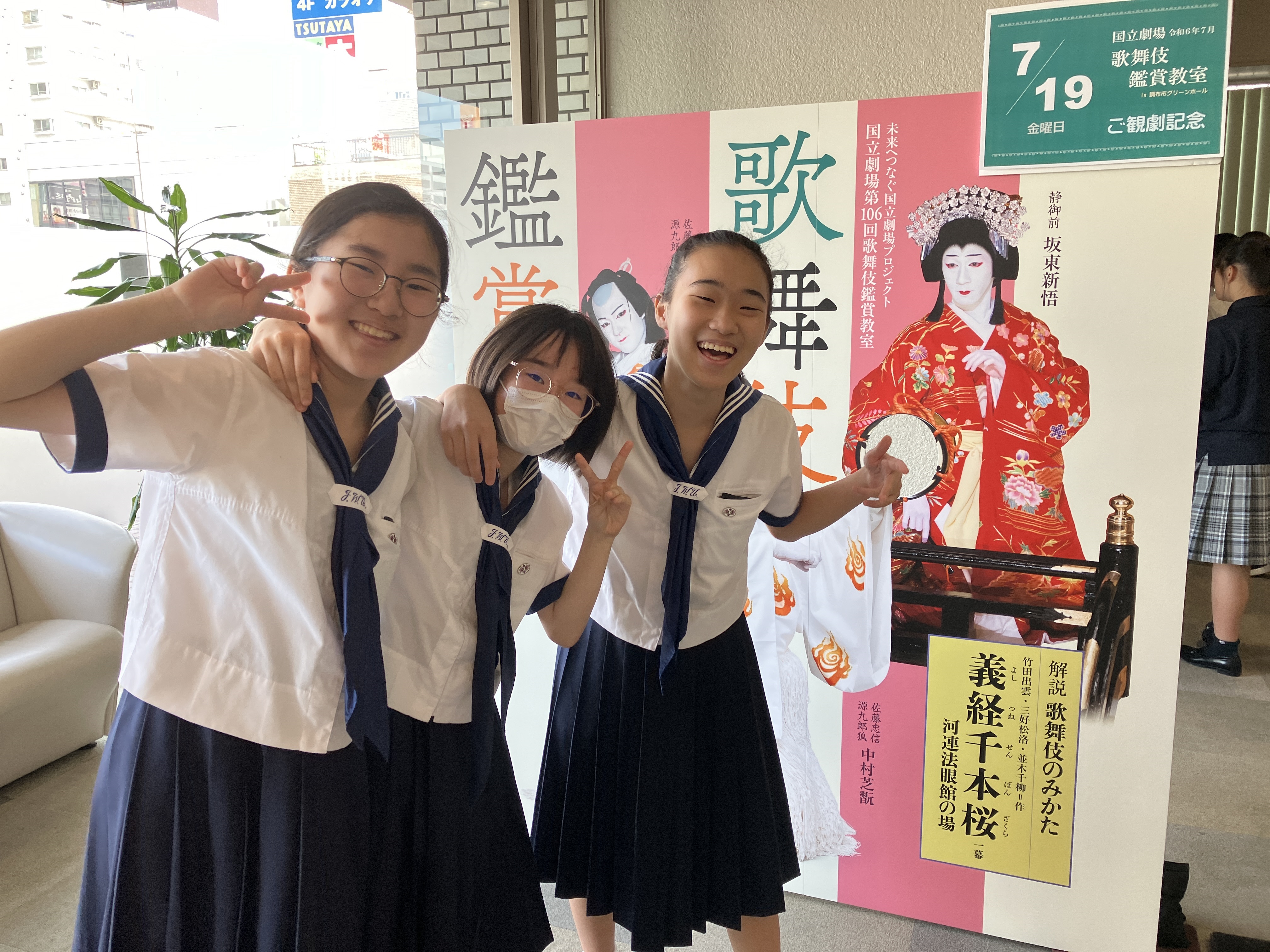義経千本桜を鑑賞しました！