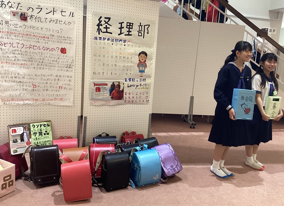 経理部×国際理解委員会 募金