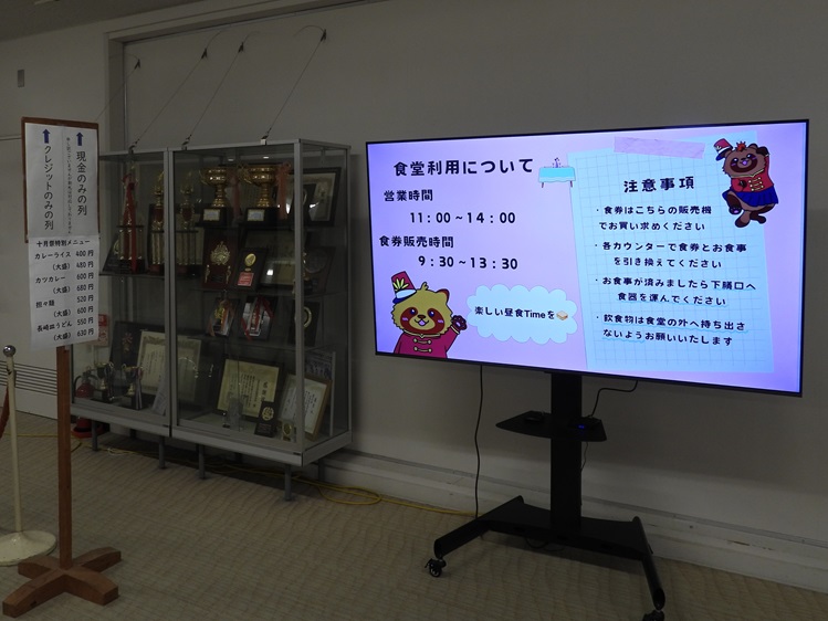 食堂営業が再開しました