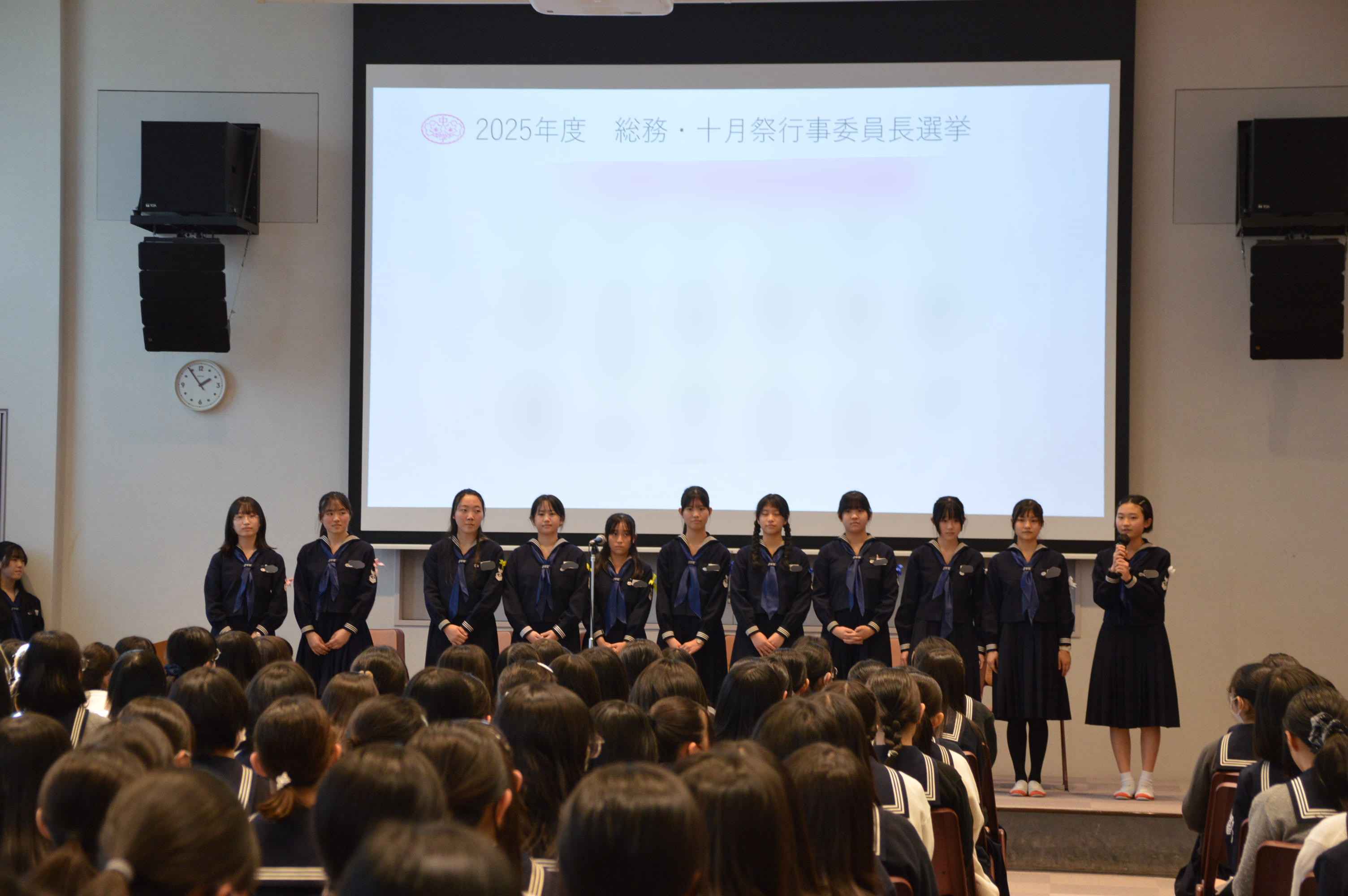 新総務・新十月祭正副委員長が決定しました