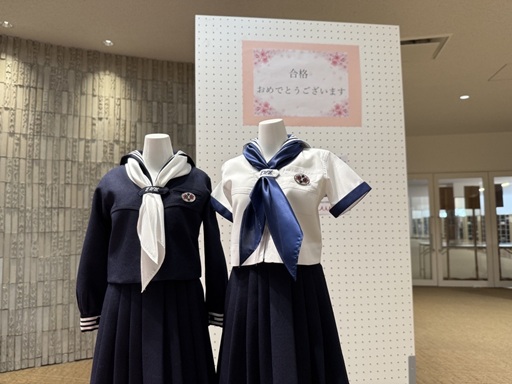憧れのセーラー服、お楽しみに！