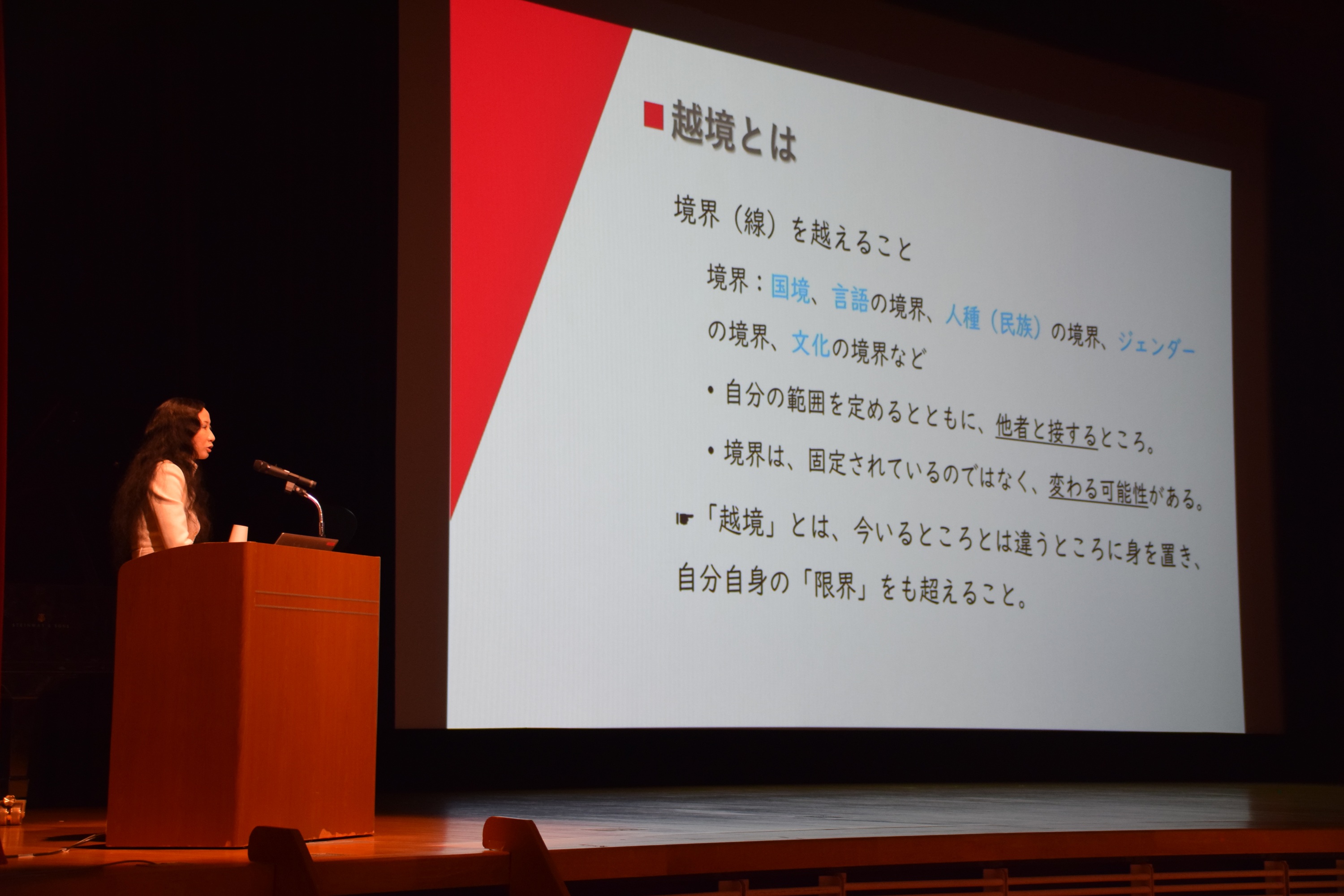河本真理先生の講演　演題「越境する人、越境するアート」