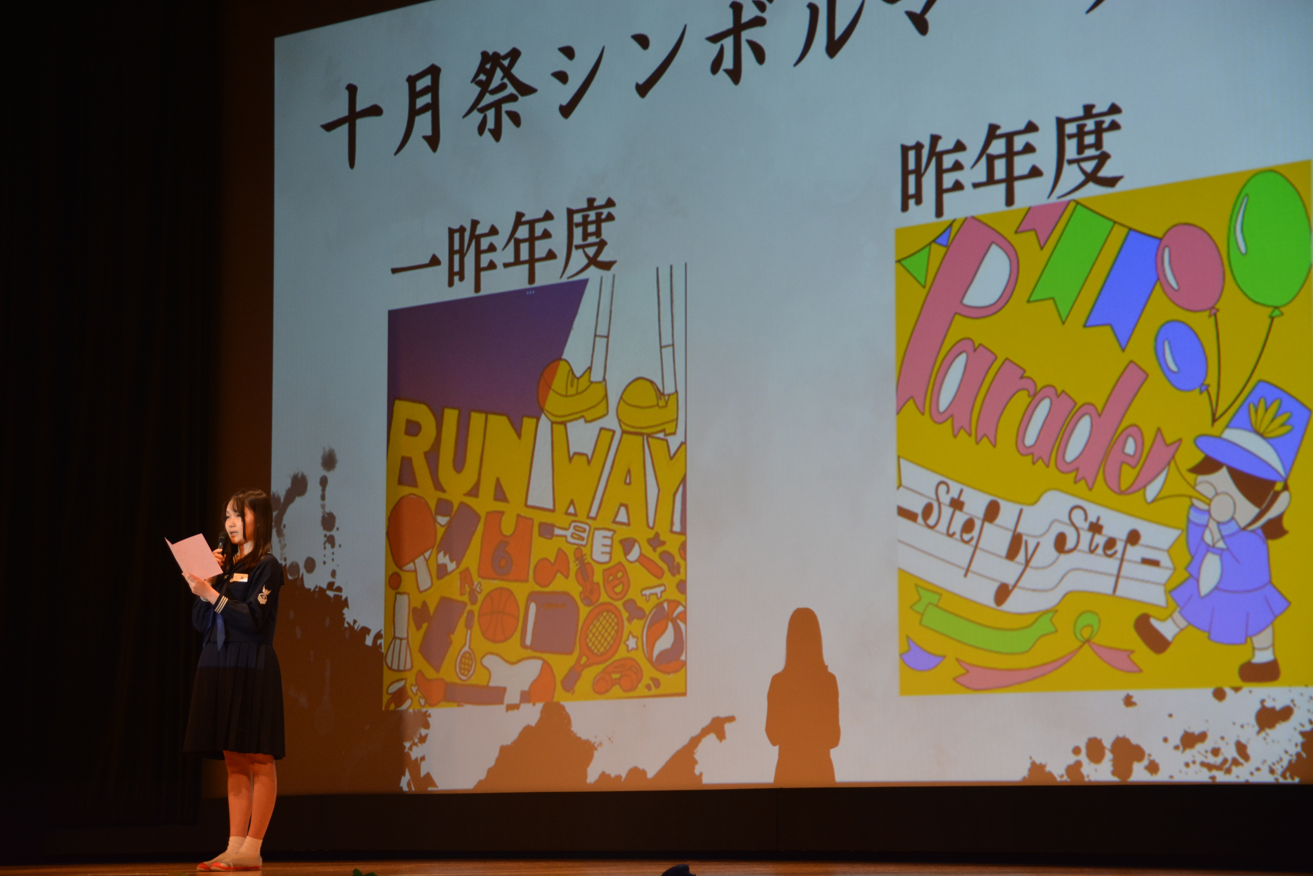 シンボルマークの公募など、様々な企画も動き出します